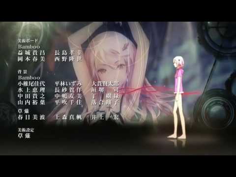 Эндинг — ED1 «Departures: Anata ni Okuru Ai no Uta» — EGOIST