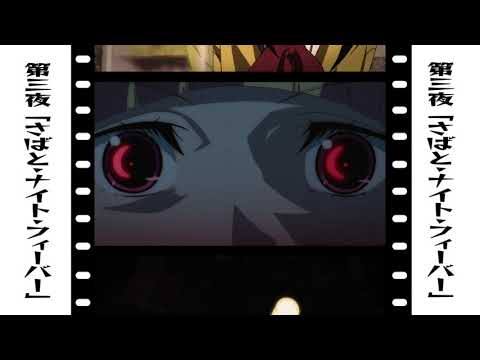 Episode preview 03
