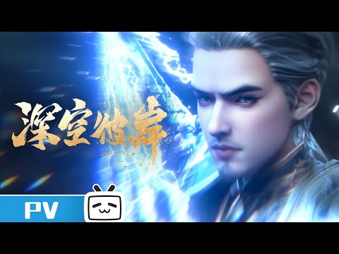 Character trailer