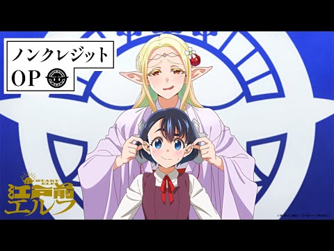 Opening