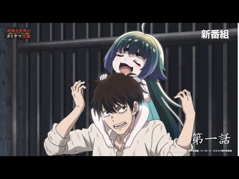 Превью серии 01