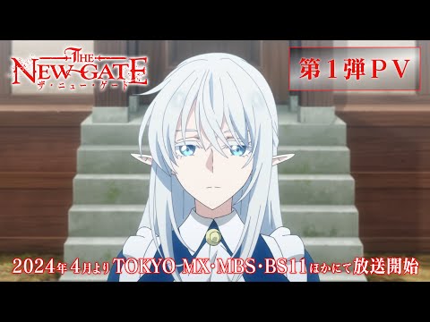 Трейлер — PV1