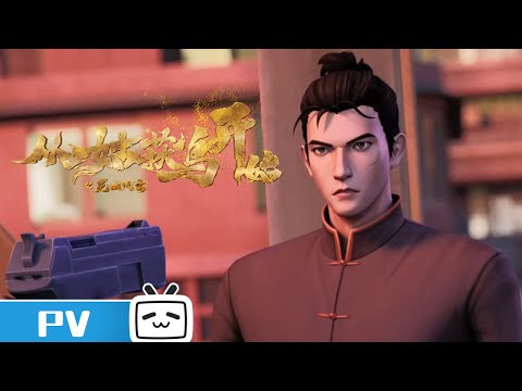 Episode preview 04