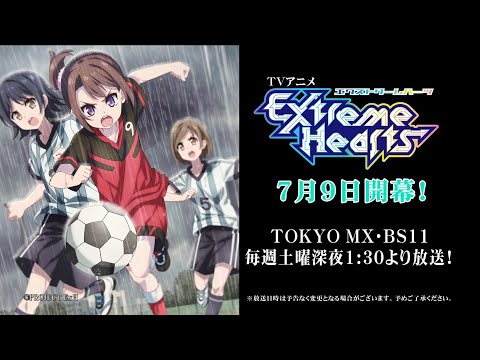 Character trailer