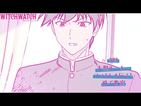 Превью серии 02