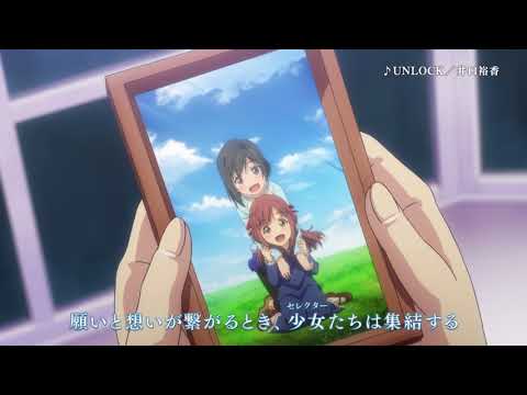 Trailer — PV1