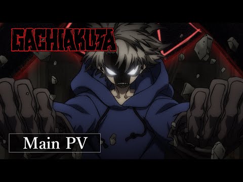 Трейлер — PV1 (EN)
