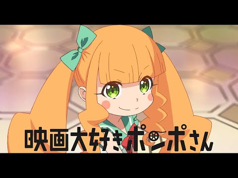 Trailer — PV2