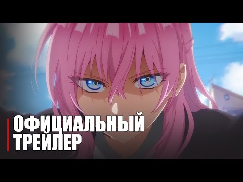 Трейлер — PV1 (Anime Clips) Субтитры
