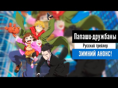 Trailer