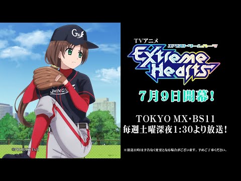 Character trailer