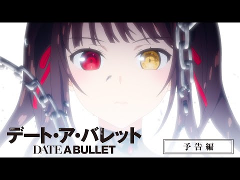 Trailer — PV1