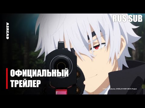 Трейлер — PV2 (Anime Clips) Субтитры