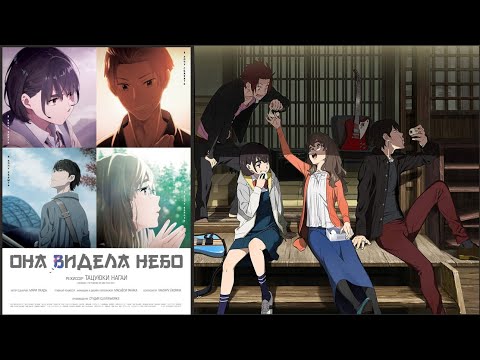 Трейлер — PV1 (Reanimedia) Озвучка