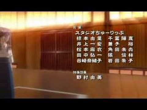 Эндинг — STAR RISE