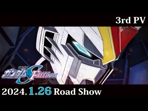 Trailer — PV3