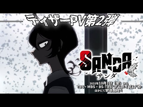 Trailer — 2