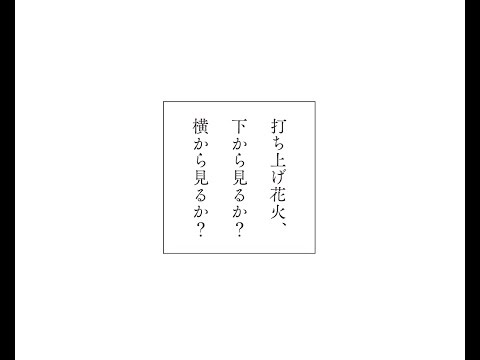 Trailer — PV1