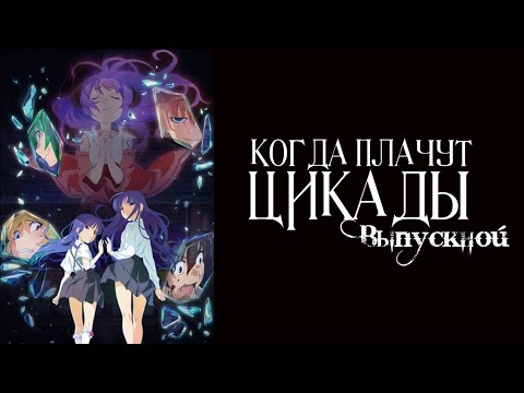 Трейлер — PV1 (AniT) Озвучка
