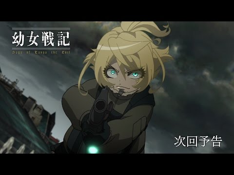 Превью серии 08