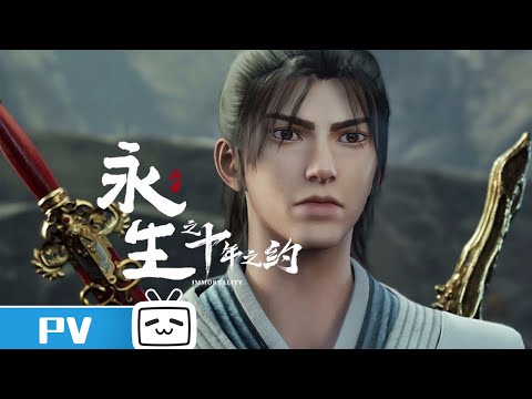 Character trailer