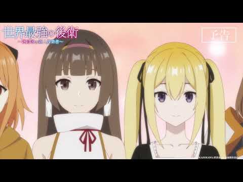 Episode preview 11