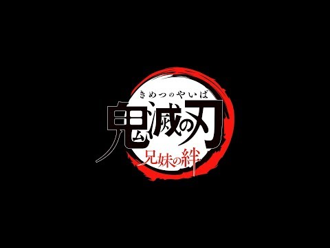 Трейлер — Kyoudai no Kizuna