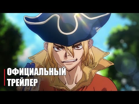 Трейлер — Тизер (Anime Clips) Субтитры