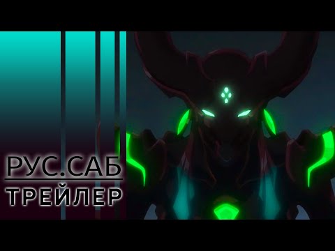 Трейлер — Тизер 2 (AniMeow) Субтитры