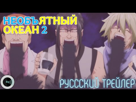 Трейлер — PV1 ED ver. (Re: Voice) Озвучка