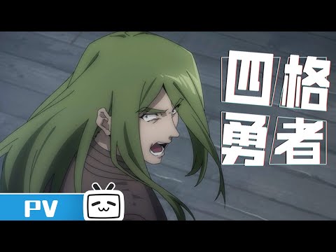 Превью серии 09