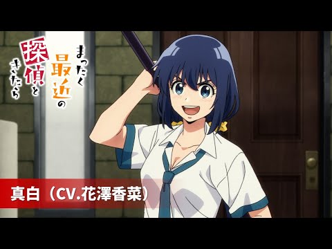 Character trailer