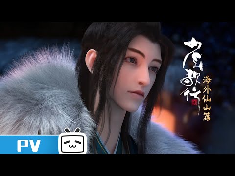 Превью серии 06