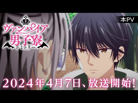 Trailer — PV1