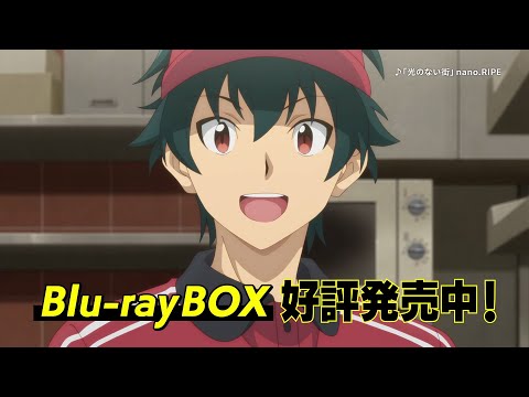 Реклама — Blu-ray BOX