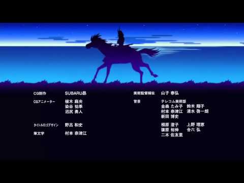 Эндинг — ED1 «Hokkyokusei: Polaris» — Тиаки Исикава