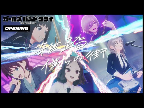 Opening — OP1 «Zattou, Bokura no Machi» — TOGENASHITOGEARI