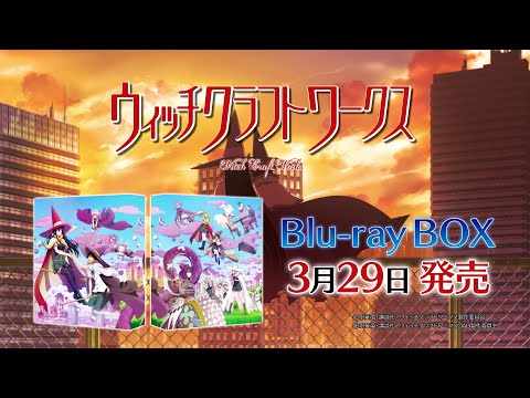 Commercial — Blu-ray BOX 2
