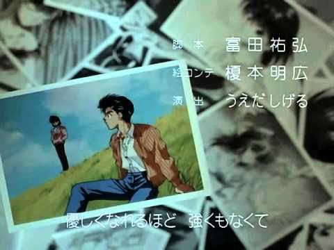 Эндинг — ED4 «Taiyou Ga Mata Kagayaku Toki» — Хиро Такахаси