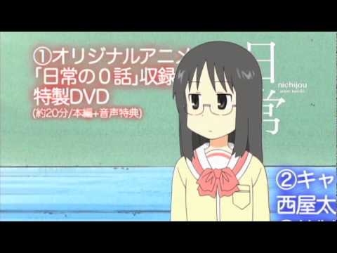 Трейлер — PV1