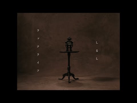Клип — «Shirushi/°C» — Luck Life