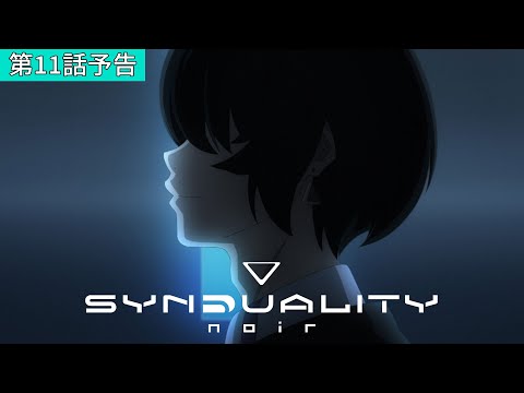 Episode preview 11
