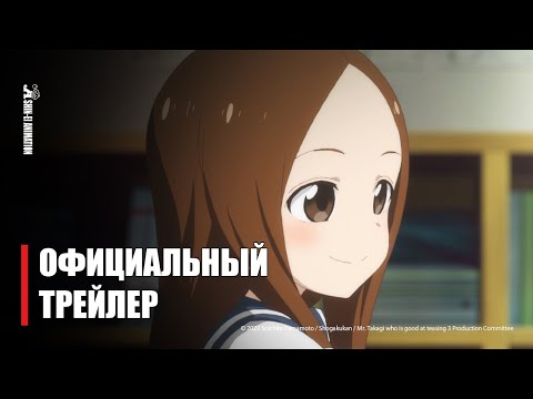 Трейлер — PV1 (Anime Clips) Субтитры