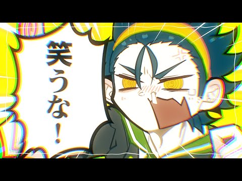 Клип — «Warau na!» — syudou