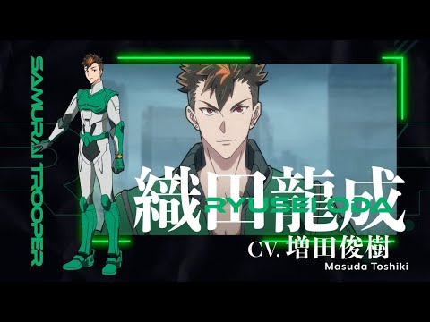 Character trailer