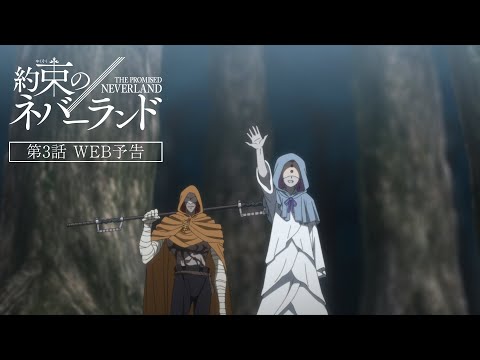 Превью серии 03