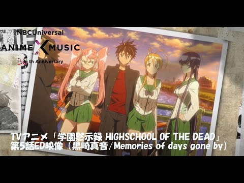 Эндинг — ED5 «Memories of days gone by» — Маон Куросаки