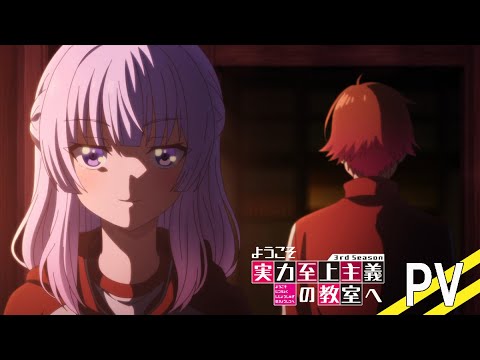Трейлер — PV1