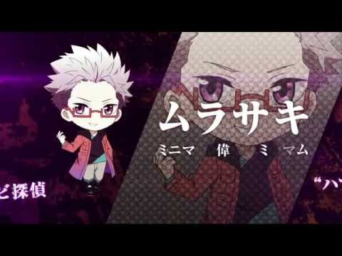 Character trailer