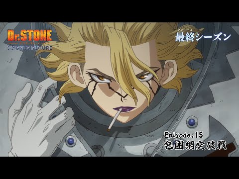 Превью серии 03
